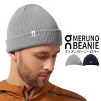 ショッピングビーニー 【在庫処分価格!!】On Merino Beanie オン メリノビーニー ニット帽 ビーニー ニットキャップ スポーツキャップ メンズ レディース 帽子