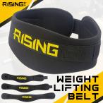 2025 год новый продукт RISING-FIT вес lifting ремень тренировка ремень .to Revell to поясница поддержка поясница ремень sk ватт te дрифт Jim ремень 