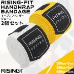 2025 год новый продукт RISING-FIT Vantage боевые искусства для Vantage бокс Vantage кикбоксинг MMA каратэ тренировка сопутствующие товары spa- кольцо Sand сумка 