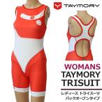 TAYMORY タイモリー T11 Trisuit トライスーツ レディース バックオープン トライウェア ウーマン トライアスロン ウェア スイム バイク ラン 自転車