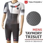 TAYMORY タイモリー T60.5 Trisuit トライスーツ 半袖 フロントジップ トライウェア メンズ トライアスロン ウェア メッシュ ポケット 付き ポケット付