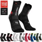 コンプレスポーツ COMPRESSPORT TSHV3 プロレーシング ソックス V3 ラン ロー バイク ランニング トライアスロン ウェア ローカット レーシングソックス