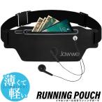 ランニングポーチ ランニングベルト 男女兼用 ユニセックス 防水 揺れない 伸縮 アウトドア ウォーキング 旅行 マラソン スポーツ メンズ レディース X000ST08GJ