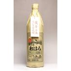 зима ограничение .. Satsuma .. ....2026 25 раз 900mlкнига@. sake структура Satsuma .. . potato shochu sake подарок подарок White Day 