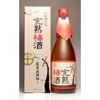  пепел . sake . включено .. сливовое вино 14 раз 720ml восток sake структура .. моти .... мандарин ....... сливовое вино sake подарок подарок 
