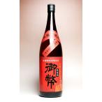 .. нет .. ограничение красный этикетка 25 раз 1800ml. Izumi sake структура ........... из .. potato shochu sake подарок подарок День почитания пожилых людей 