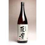  Satsuma 25 раз 1800ml Nankoku sake структура Satsuma potato shochu sake подарок подарок White Day 