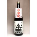 冬限定 合わせ黒利右衛門 25度 1800ml 指宿酒造 あわせくろ 芋焼酎 お酒 プレゼント ギフト