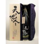 天と地と人と 30度 1800ml 小鹿酒造 てんとちとひとと 芋焼酎 お酒 プレゼント ギフト 父の日