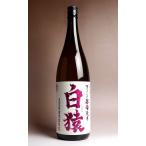 白猿 25度 1800ml 小正醸造 しろざる 麦焼酎 お酒 プレゼント ギフト