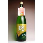 ニンジン焼酎 珍 25度 1800ml 研醸株式会社 めずらし その他 お酒 プレゼント ギフト 母の日