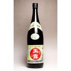 玉露 25度 1800ml 中村酒造場 ぎょくろ