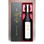味がさね熟成古酒甘宝30度720m...