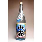 山雀夏季限定25度1800mlすき...