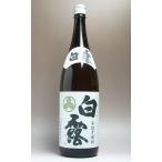 さつま白露白麹25度1800ml白...