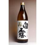 さつま白露白麹25度900ml白露...