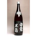 Satsuma белый . чёрный .25 раз 1800ml белый . sake структура .. заправка ..... potato shochu sake подарок подарок День матери 