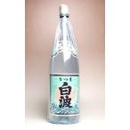 �������ܔ��g 25�x 1800ml �F���� �ӂ��������܂���Ȃ� ���Ē� ���� �v���[���g �M�t�g