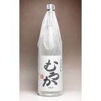  город Хюга .. осыпь чёрный ....27 раз 1800ml.. осыпь .. место ...... осыпь ........ potato shochu sake подарок подарок 