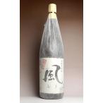 風25度1800ml宇都酒造ふう芋...
