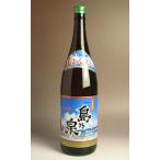 島乃泉 25度 1800ml 四元酒造 しまのいずみ 芋焼酎 お