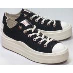 ショッピングスタッズ CONVERSE ALL STAR LIGHT PLTS II PG OX ブラック レディース コンバース オールスター ライト プラットフォーム 厚底 スタッズ ローカット スニーカー