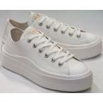 CONVERSE ALL STAR LIGHT PLTS II SY OX ホワイト レディース コンバース オールスター ライト プラットフォーム 厚底 軽量 シンセティック 合成皮革 ローカット