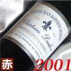 2001年 シャトー デュドン ルージュ ジャン バプティスト 750ml フランス ヴィンテージ ボルドー プルミエ コート ボルドー 平成13年 お誕生日 結婚式 wine