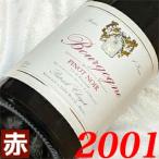 ヒグチワイン Higuchi Wineの商品画像
