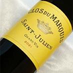 クロ デュ マルキ 2021 Clos du Marquis 2021年 フランスワイン ボルドー サンジュリアン 赤ワイン フルボディ 750ml wine