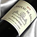 シャトー ド サル 2013年 フランスワイン ボルドー ポムロル 赤 ワイン フルボディ 750ml wine