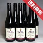 シュール ダルク ヴァネル ピノ ノワール 6本セットSieur d'Arques Vanel Pinot Noir フランスワイン ラングドック 赤 ワイン ミディア