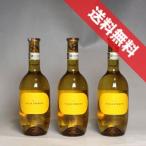 ヴィッラ スパリーナ ガヴィ ディ ガヴィ ハーフ ボトル 3本セット 1/2 イタリアワイン ピエモンテ 白 375ml×3 wine