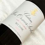 シャトー レ ゾルム ソルベ 2017 Chateau Les Ormes Sorbet 2017年 フランスワイン ボルドー メドック 赤ワイン ミディアムボディ 750ml wine