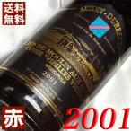 Yahoo! Yahoo!ショッピング(ヤフー ショッピング)2001年 赤 ワイン オークセイ デュレス ムーラン オー モワーヌ VV 2001 赤 フランス ブルゴーニュ 750ml 平成13年 wine