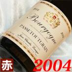ヒグチワイン Higuchi Wineの商品画像