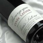 ルイ ラトゥール ブルゴーニュ ルージュ キュヴェ ラトゥール 2021 Louis Latour Bourgogne Rouge Cuvve Latour 2021年 フランスワイン ブルゴーニュ