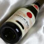 ギガル コート デュ ローヌ ブラン ハーフボトルGuigal Cotes du Rhone Blanc フランスワイン コート デュ ローヌ 白 ワイン