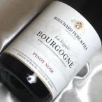 ブシャール ペール エ フィス ブルゴーニュ ピノノワール ラ ヴィニェ 2020 21 Bourgogne Pinot Noir La Vignee 2020 21年