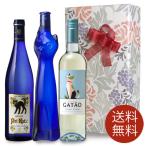 ワイン 猫好き の方の プレゼントに おしゃれ で かわいい デザイン の 猫ワイン 3本セット 白ワインセット wine