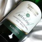 シュテッフェン ピースポーター ミュヘルスベルク リースリング カビネット Steffen Piesporter Michelsberg Riesling Kabinett ドイツワイン モーゼルワ