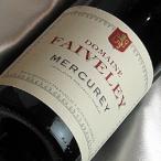 ドメーヌ フェブレ メルキュレイ VV ルージュ 2019 Domaine Faiveley Mercurey VV Rouge 2019年 フランスワイン ブルゴーニュ 赤 ワイン ミディアム