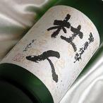 山田錦仕込み杜人1.8L