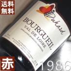 Yahoo! Yahoo!ショッピング(ヤフー ショッピング)1986 赤 ワイン 昭和61年 ブルグイユ 1986年 生まれ年 フランス 750ml wine