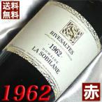 Yahoo! Yahoo!ショッピング(ヤフー ショッピング)1962年 赤 ワイン 還暦祝い 退職祝い リヴザルト フランス ラングドック 甘口 ソビラーヌ 750ml  昭和37年 生まれ年 wine