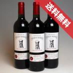 シャトー トゥール サン ボネ 3本セットChateau Tour St Bonnet フランスワイン ボルドーワイン 赤 ワイン フルボディ 750ml×3 通販 販