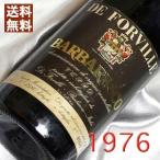 Yahoo! Yahoo!ショッピング(ヤフー ショッピング)1976 赤 ワイン バルバレスコ モンテステファノ 1976年 イタリア ピエモンテ ミディアムボディ 750ml 昭和51年 wine