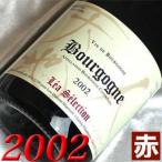 ヒグチワイン Higuchi Wineの商品画像