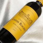 シャトー ラフォン ロシェ 2017 ハーフボトル Chateau Lafon Rochet 2017年 1/2 フランス ボルドー サンテステフ 赤 ワイン フルボディ 375ml wine
