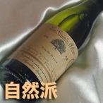 レ グラン ザルブル 白 ハーフボトルフランスワイン ラングドック 白 ワイン やや辛口 ハーフワイン 375ml ビオロジック 自然派ワイン ビオワイン 有機